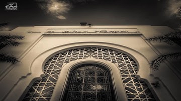 لم أجد كلمات توصف جمال وروعة التلاوة خواتيم سورة الأحقاف للشيخ خالد الجليل جديد 1441