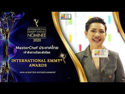 Emmy Awards รางวัลสูงสุดของวงการทีวีโลก "เชฟป้อม" กับความภาคภูมิใจ