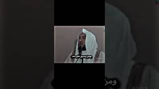 الشیخ راشدالزهرانی العراق