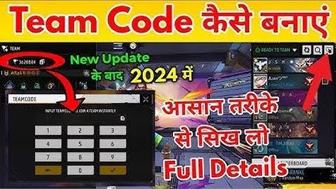 Free fire me Teamcode kaise banaye 2024 | How to crete team code in free fire | Teamcode jion kare
