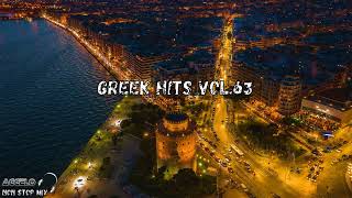Greek Mix / Greek Hits Vol.63 / Greek Songs NonStopMix by Dj Aggelo