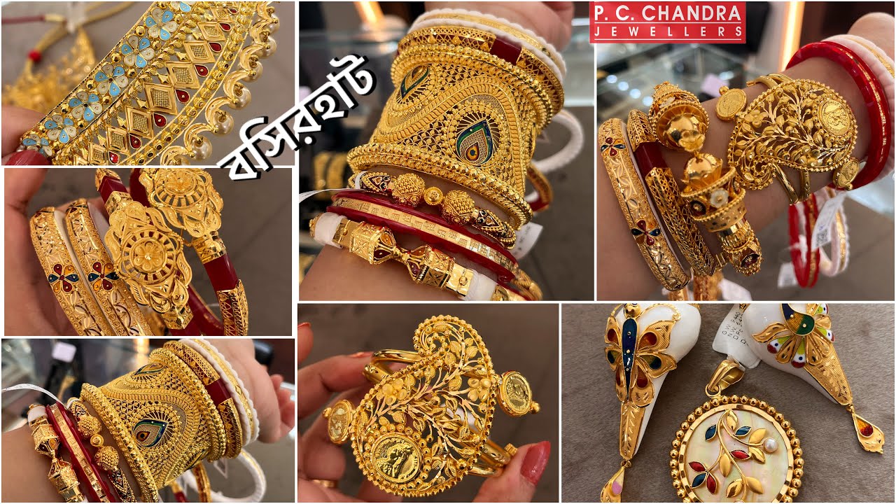 PC CHANDRA  নবতম শোরুম Basirhat থেকে দুর্দান্ত gold Jewellery collection/ gold necklace / bangle