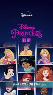 ミュージカル まるごと 60秒 Tvcm Disney ディズニープラス Youtube
