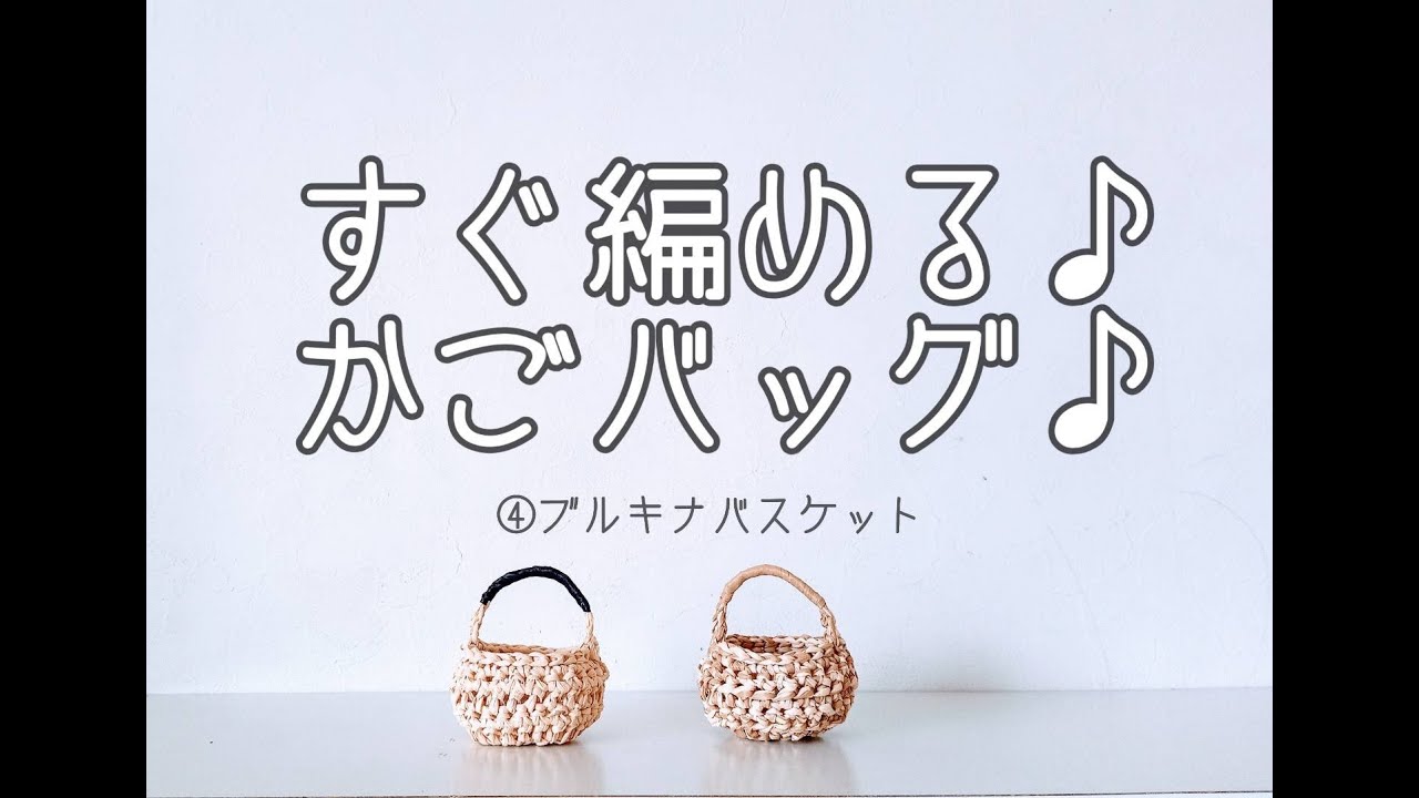 インディアンバスケット　手編み 𖤣𖥧𖥣𖡡𖥧𖤣 久しぶりに会ったママ友が持っていたバスケットに