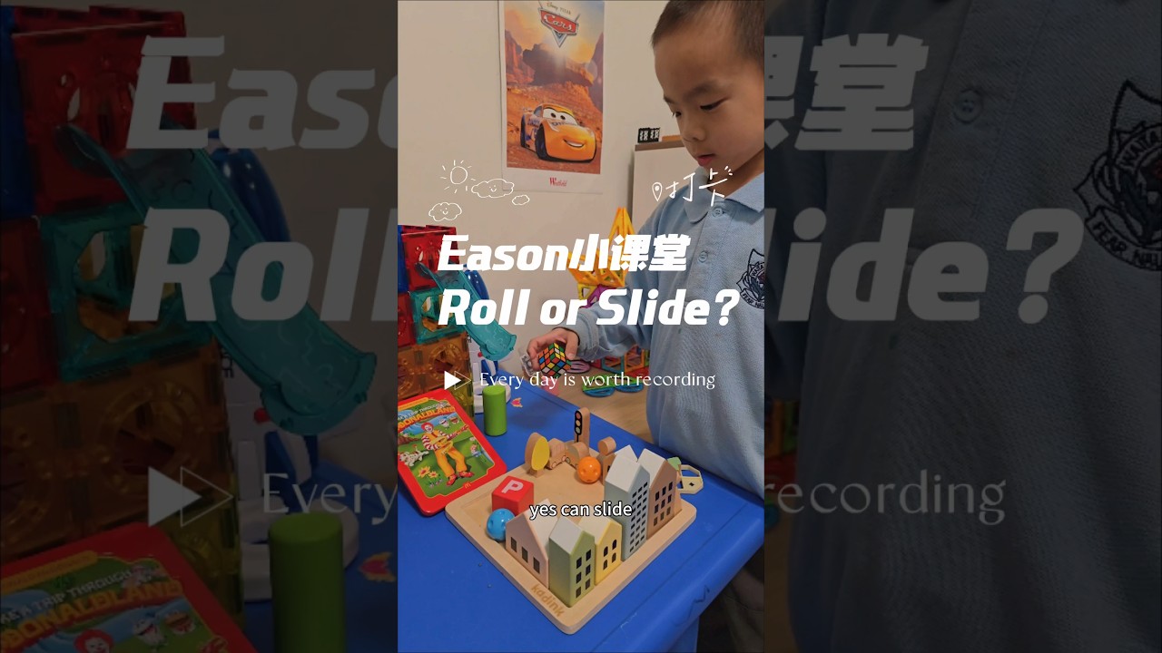 亲爱的朋友们，你能准确分辨Roll和Slide吗？Roll 更像“卷起来”“滚动”，动作是 旋转式 的；而 Slide 则是“滑过去”，动作是 ...