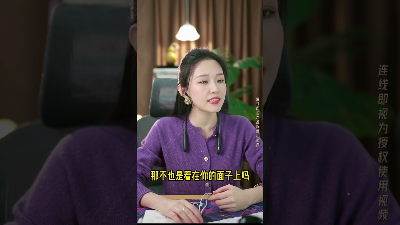 老公不让妹妹住家里！老婆哭诉：妹妹离婚带娃无工作，过年后走不行吗，该离婚？