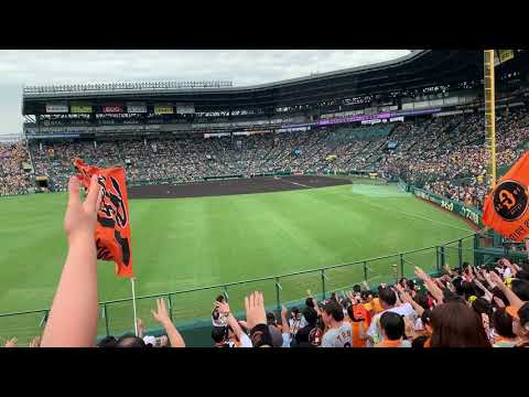 2018 09 23　甲子園球場　巨人　スタメン1−9