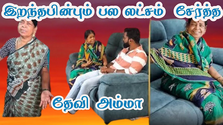 எந்த அம்மாவும் செய்யாத செயலை இந்த தேவி அம்மா செய்தாங்க /Nagaraj Sangeetha Devi Amma