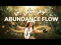 أقوى دمج عربي إنجليزي أغنية الوفرة رقص وطاقة إيجابية Abundance Joy Arabic English Mix أقوى دمج عربي إنجليزي أغنية الوفرة رقص وطاقة إيجابية Abundance Joy Arabic English Mix