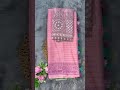 Chiffon fabric with gliter smoke work with beautiful tussels on pallu with heavy rich gliter