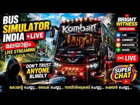കൊമ്പൻ ബസ് ലൈവ് | ബസ് സിമുലേറ്റർ ഇന്ത്യ | മലയാളം ഗെയിമിംഗ് സ്ട്രീം