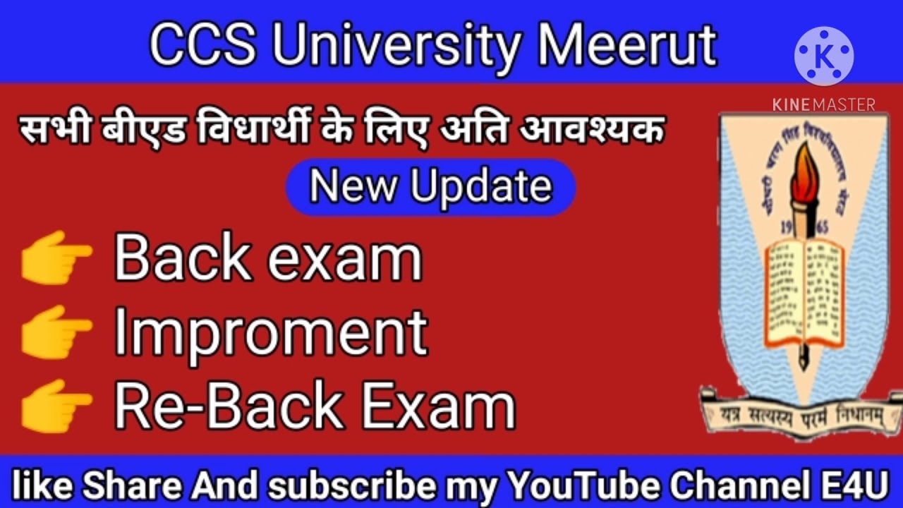 Bed back exam | improvement exam  form 2020 | Bed Special exam 2020 | ccs university new update