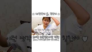 오늘도 중식만리 😎 초초초대왕 점보해물짜장에 철판볶음짬뽕 짜장면 군만두 등등등.. ㅋㅋㅋ 만리 먹방 쇼츠 manli mukbang shorts