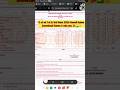 UP Deled Result 2026 check kre 1st & 3rd Sem Download kre #deled #result #btc ##marksheet #up #short
