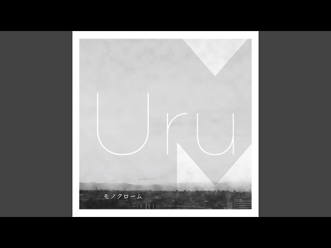 Uru - フリージア - Freesia