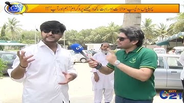 Sir Syed University Special | Hum Aur Aap | 30 May 2023 | City 21