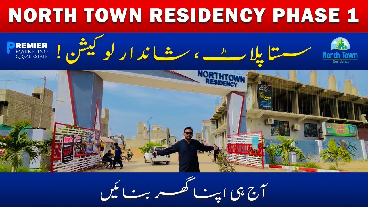 North Town Residency Phase 1 | 80 & 120 Sq Yards Plots for Sale in Karachi