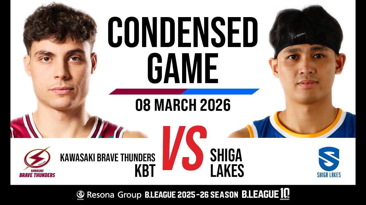 Kawasaki Brave Thunders vs. SHIGA LAKES - Condensed Game