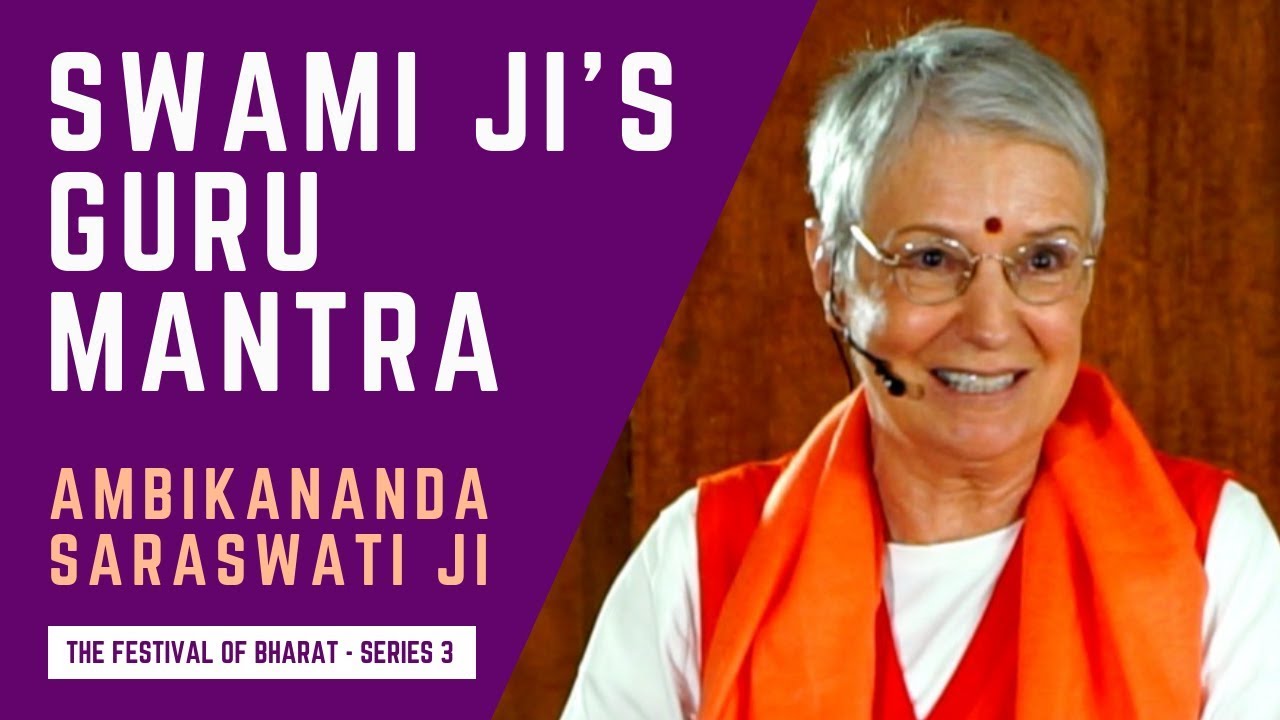 S3: Swami Ambikananda Saraswati ji Recites The Guru Mantra | A ...