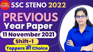 SSC Steno Previous Year Paper | 11 November  2021 | 1st Shift  Toppers की Choice  || By Soni Ma'am screenshot 3