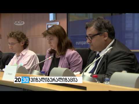 ვიზალიბერალიზაცია /2030 (05.09.2016.)/