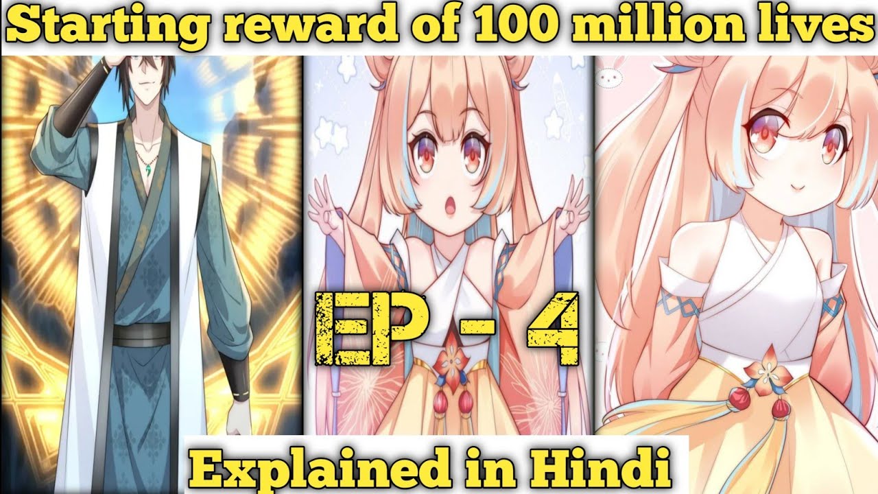 Starting reward of 100 million lives chapter 4 explained in Hindi || Mr