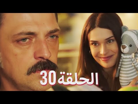 لتأتي الحياة كما تشاء مسلسل درامي تركي الحلقة  ترجمة عربية
