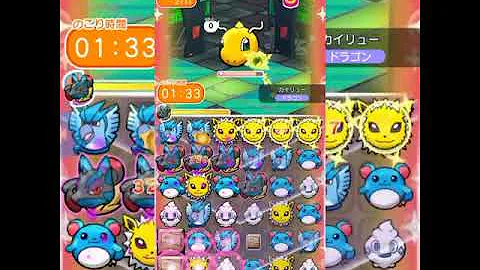 ムシャーナ ポケとる