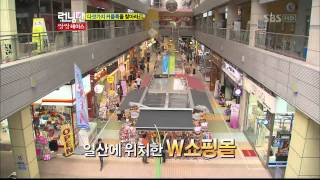 런닝맨 111002_11