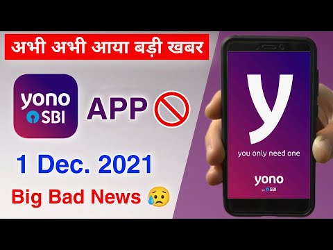 SBI Yono App Web Discontinued from 1st December 2021