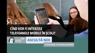 Cînd va fi interzisă total utilizarea telefoanelor mobile în școlile din Moldova?