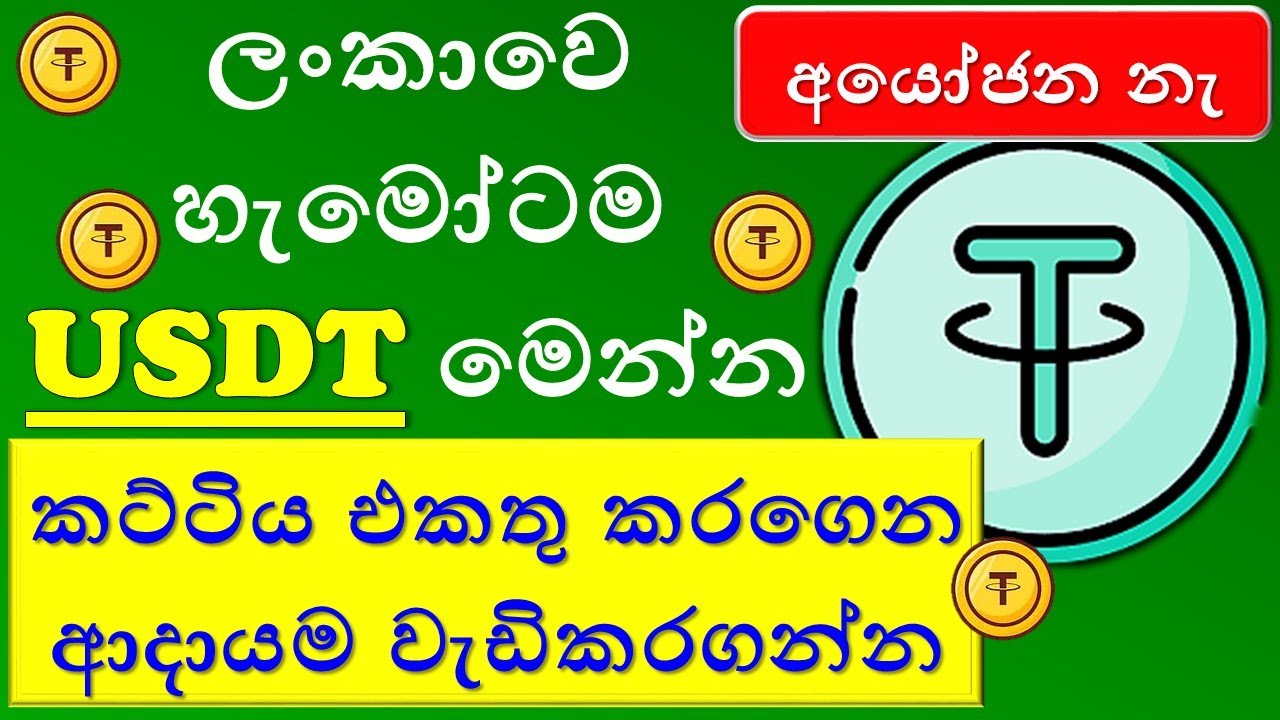 usdt-earning-app-earn-usdt-free-usdt-without-investment-usdt