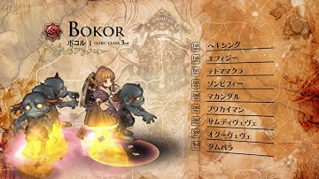 Tree of Savior [JTOS] - Cleric class trailer Part One 트리 오브 세이비어 클레릭 트레일러