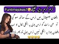 Top 10 Funniest English Jokes That Will Make You Laugh 😂