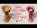 মাটির প্রদীপ দানি // Puja Special Pradeep Decoration // Pradeep Design