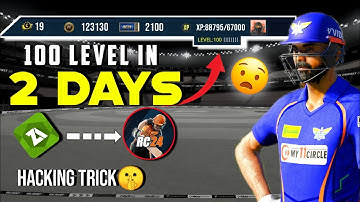 How to Level Up fast in Real cricket 24 || Rc 24 Level Up trick ||  GAMING JANOON