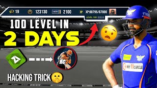 How to Level Up fast in Real cricket 24 || Rc 24 Level Up trick ||  GAMING JANOON screenshot 1
