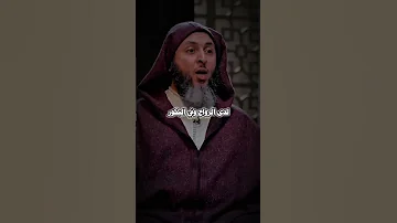 عن هارون الرشيد الشيخ سعيد الكملي 