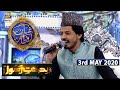 Shan-e-Iftar | Segment - Middath-e-Rasool | 3rd May 2020