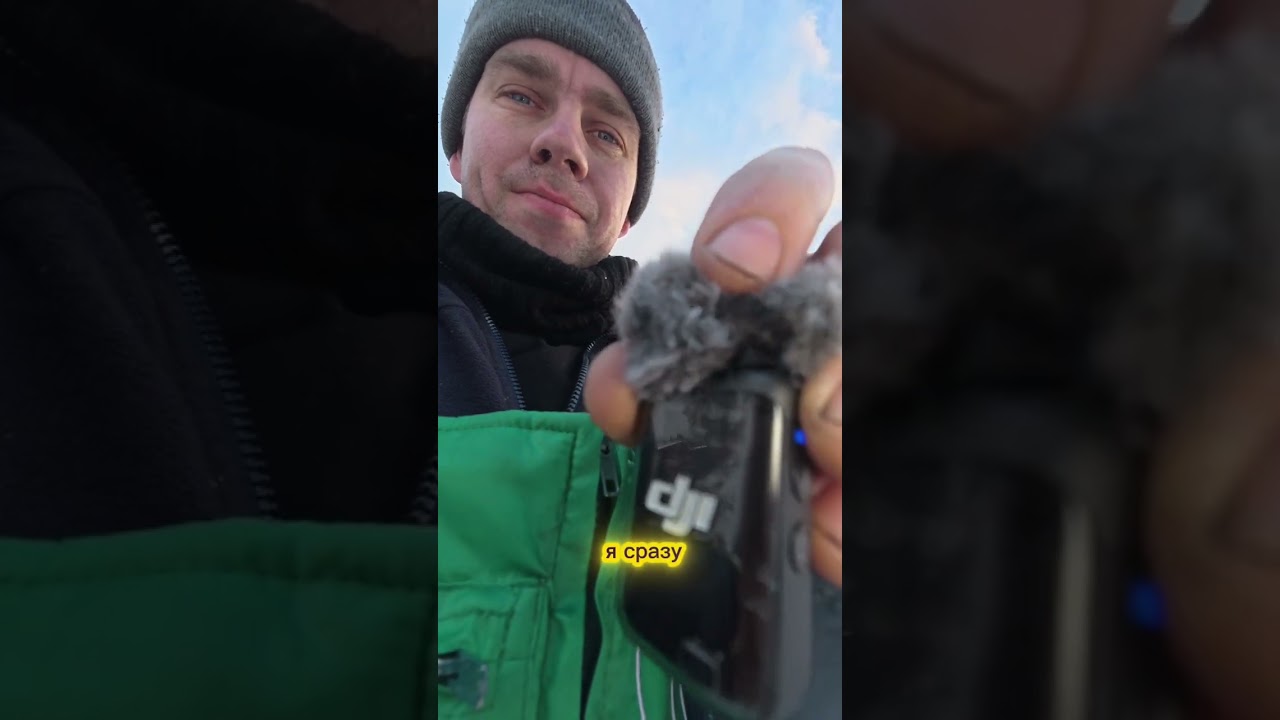 Я сжёг микрофон