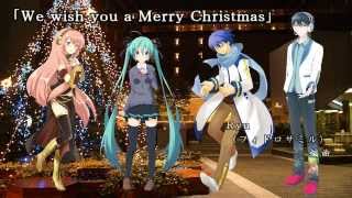 We wish you a Merry Christmas