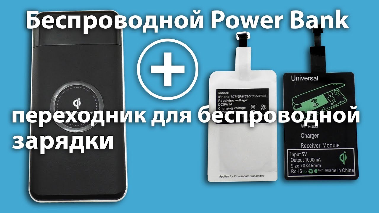 Беспроводная зарядка тигуан 2