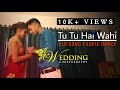 Tu tu hai wahi  easy couple dance old song couple dancewedding dance choreographymaheela sangeet