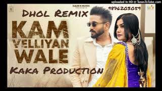 Kam Velliyan Wale Dhol Remix Ver 2 Kaur B KAKA PRODUCTION Latest Punjabi Songs 2025