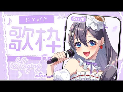 九十九みな(兵庫県神戸市ご当地VTuber)＃Vtuber歌枠 ＃shorts