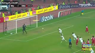 نهائي خليجي25 || العراق 3 - 2 عمان || فارس عوض