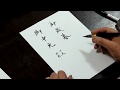 お中元・お歳暮を書こう！　／書き方の科学・３P方式　The science of calligraphy