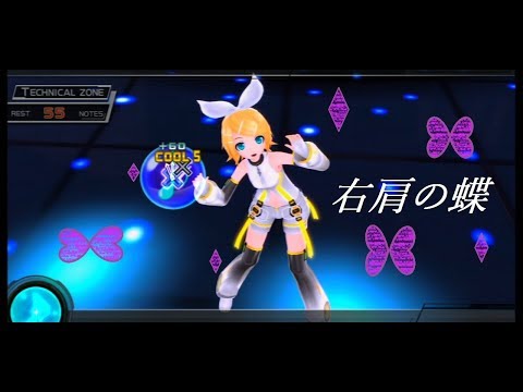 初音ミクProject　DIVA　F　2nd　EDIT　右肩の蝶（鏡音リン）