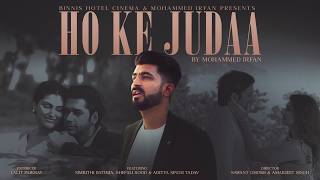 Ho Ke Judaa - Official Music Video | Mohammed Irfan | Lalit Paikray