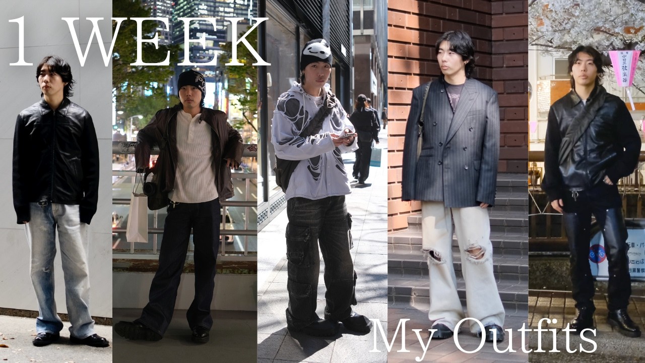【5Days Outfits】🌸春コーデと桜を見に行ってカフェでゆったりするvlog｜Spring outfits｜OUR LEGACY, A.P.C., DIESEL etc.